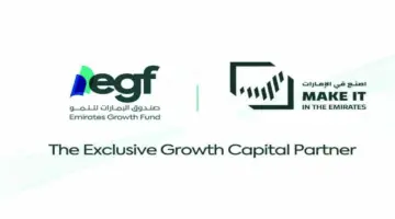 «الإمارات للنمو» شريكٌ للاستثمار خلال «اصنع في الإمارات 2026»